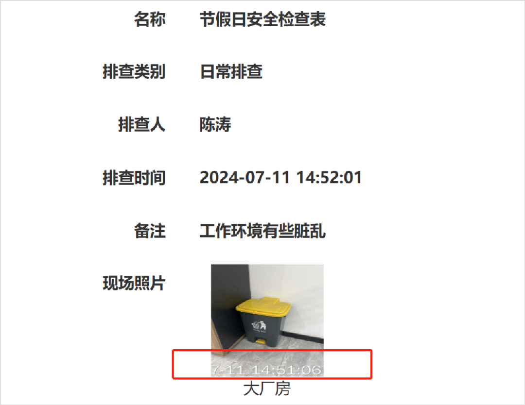 1725611235132329.png 7.png