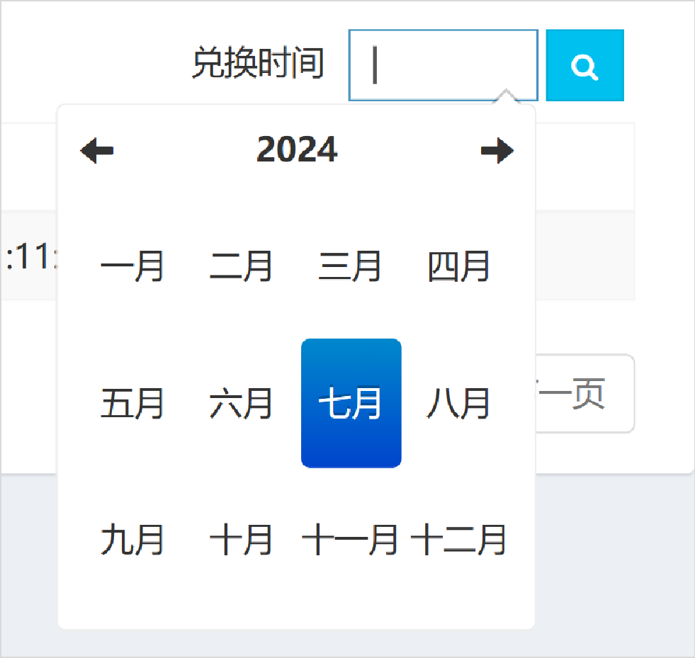 1725611389101620.png 26.png