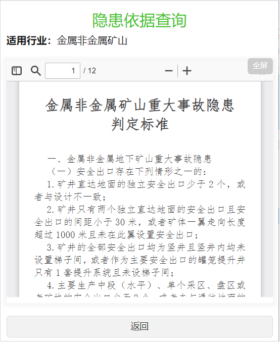 1725611978192502.png 4.png