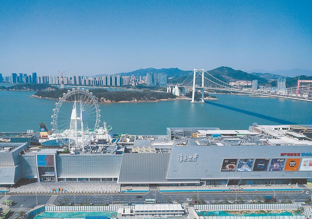 厦门海上世界