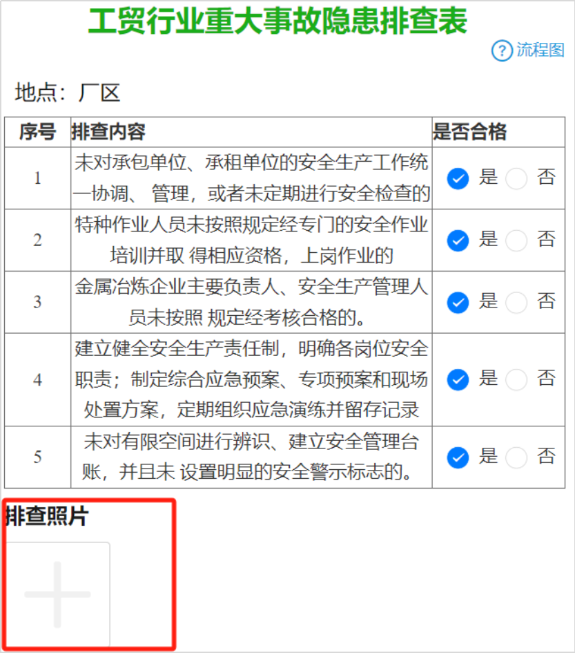 1758094213108984.png 640(11).PNG
