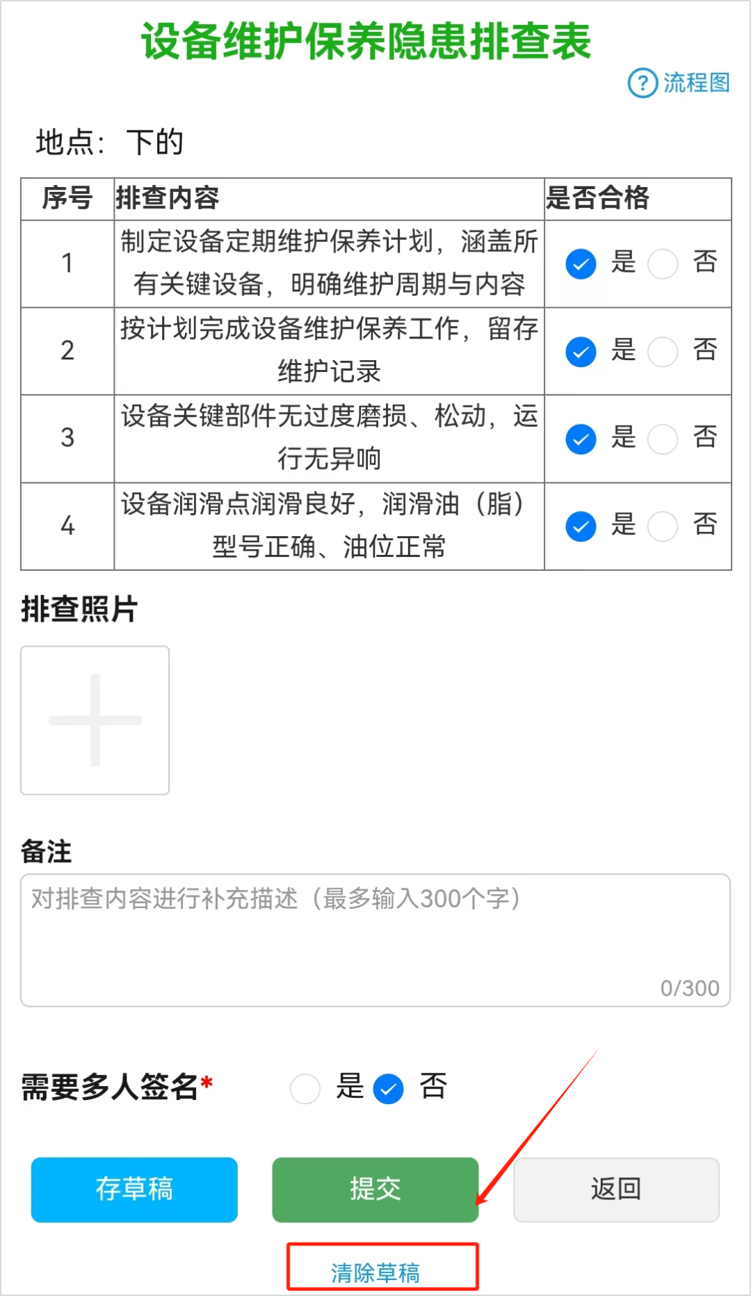 1758094267491472.png 640(13).PNG