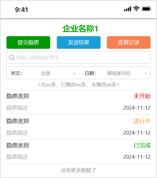 1758094416109583.png 640(17).PNG