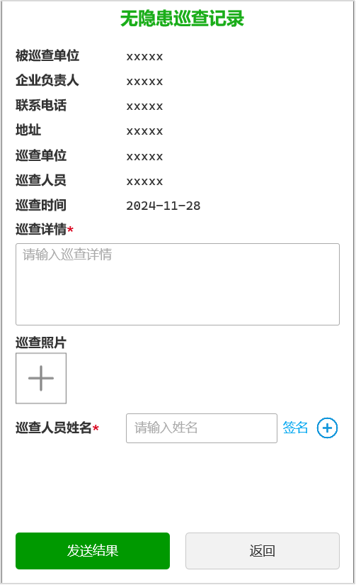 1758094443162798.png 640(18).PNG