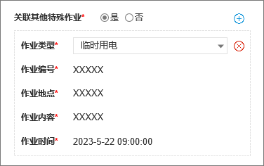 1758099213154811.png 640(50).PNG
