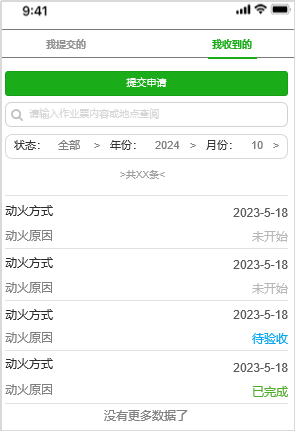 1758099417139208.png 640(55).PNG