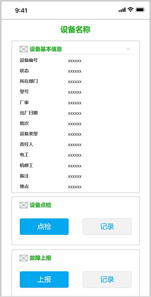 1758100586159909.png 640(59).PNG