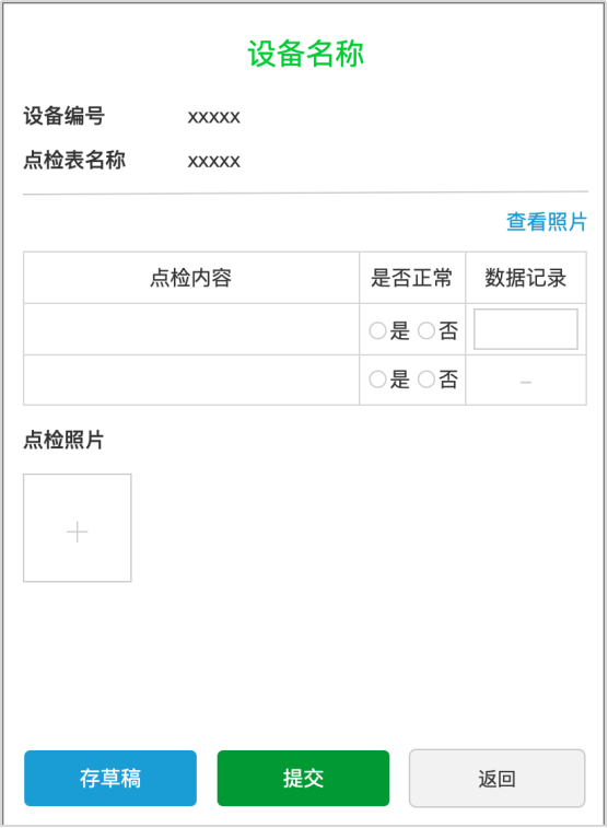 1758100995212204.png 640(62).PNG