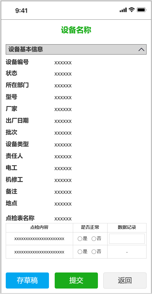 1758101031184591.png 640(63).PNG