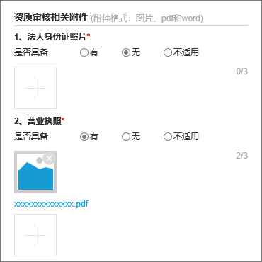 1758102019202755.png 640(85).PNG