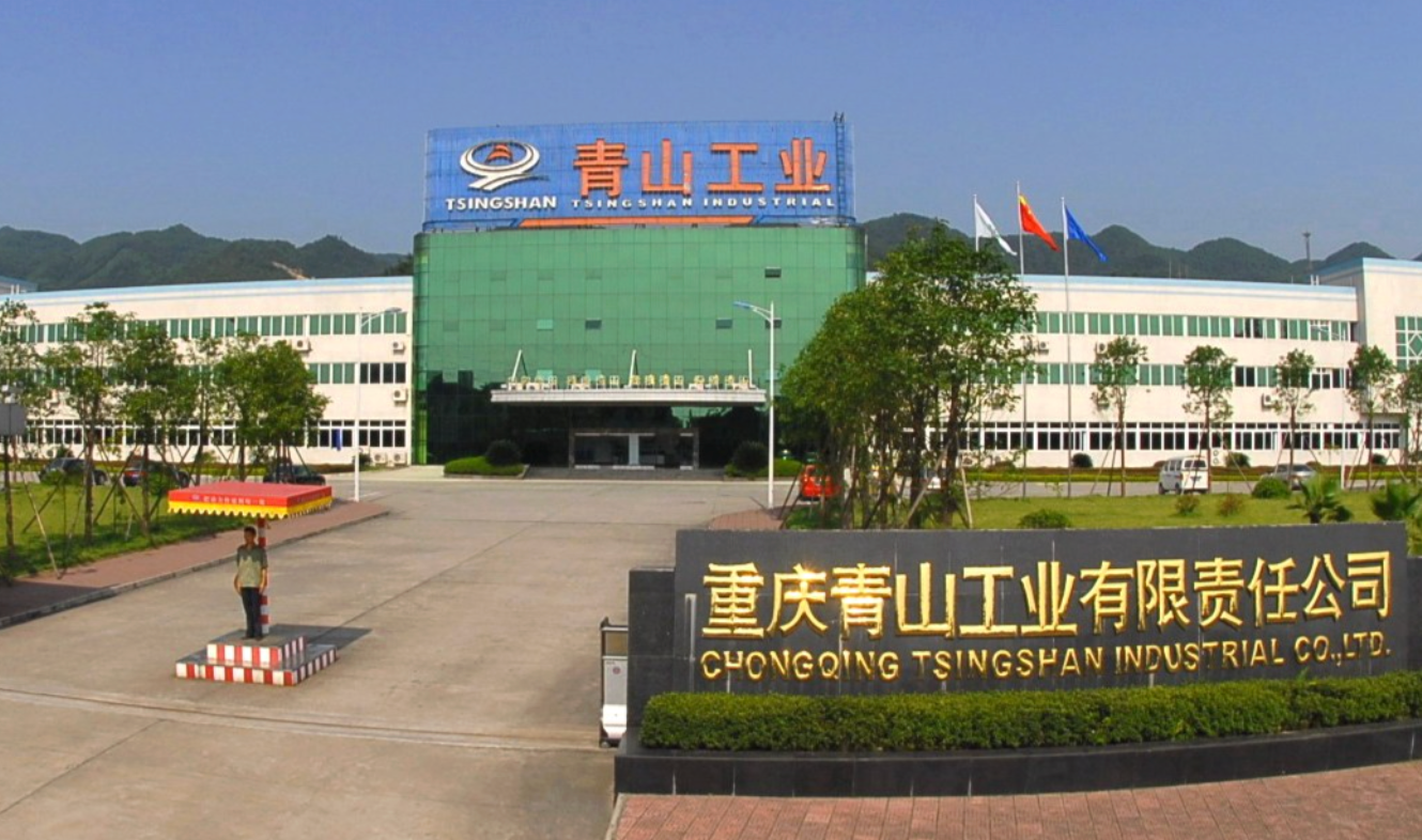 青山工业