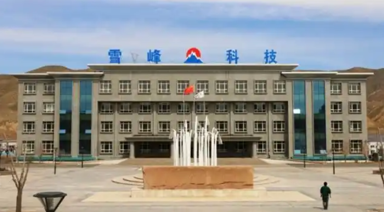 雪峰爆破